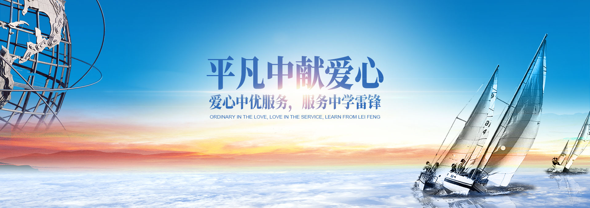 湖南尊时凯龙人生就博集团有限公司_长沙城市交通|校车运营|安保服务|新能源科技